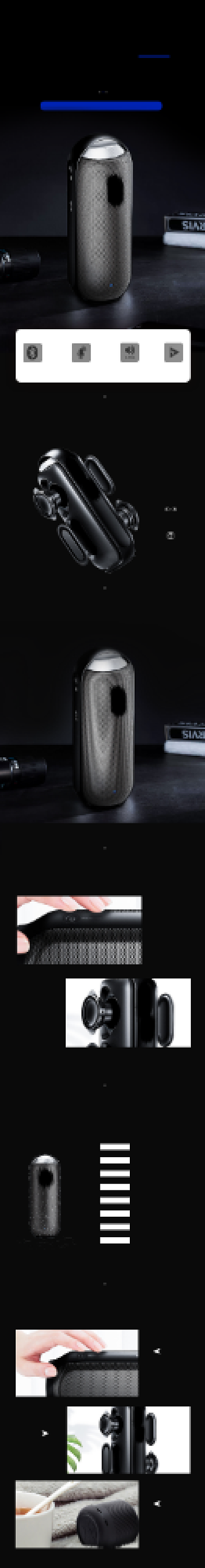 黑色简约风数码电子蓝牙音箱淘宝电商详情页背景