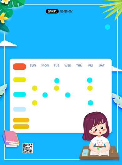 蓝色夏季暑期培训补习招生课程海报背景