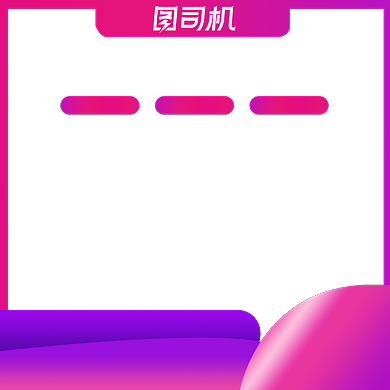 电商促销家居门窗五金电子极速发货主图背景