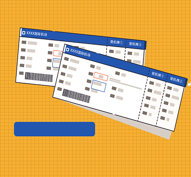 约一场说走就走的旅行朋友圈封面背景