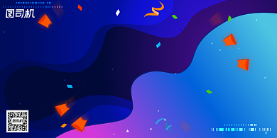 金融渐变大气红包投资赚钱宣传展板背景