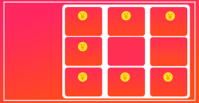 幸运大抽奖店铺活动电商海报背景