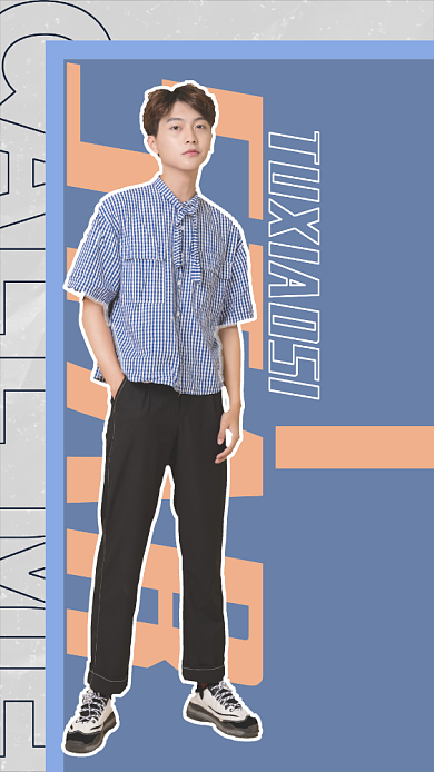 明星应援时尚潮流手机海报背景