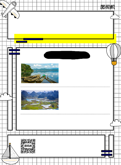 民宿特惠白色简约宣传海报背景