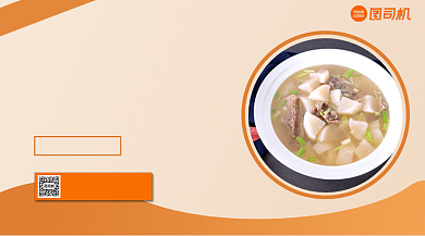 冬季养生扁平几何手机横版海报背景