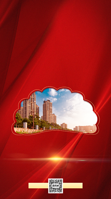 冬至房地产红色质感手机海报背景