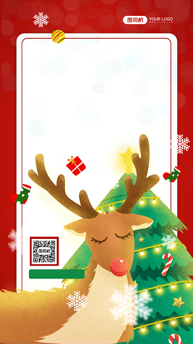 圣诞节贺卡祝福时尚简约手机海报背景