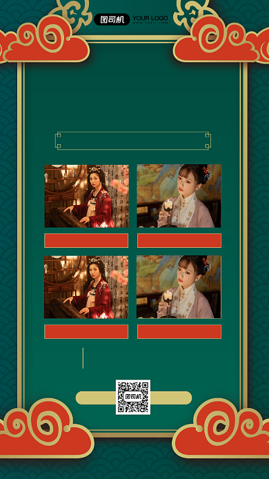 汉服定制优惠促销宣传手机海报背景
