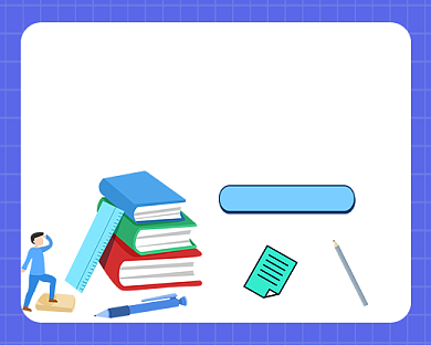 蓝色数学考研教育培训小程序封面背景