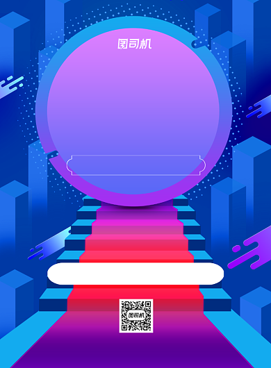 双十一钜惠购物促销印刷海报背景