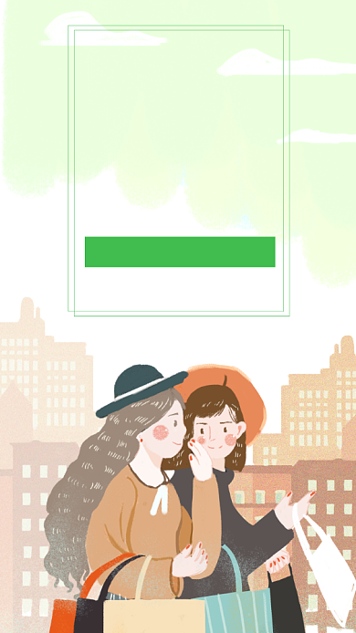 双十一提前开抢手机海报背景