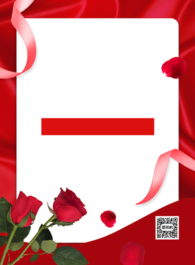 红色大气简约七夕鲜花促销宣传海报背景