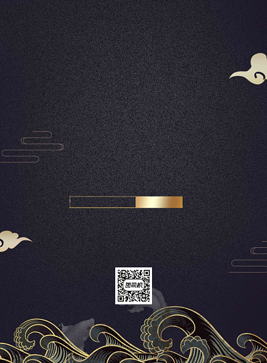 房地产中式豪宅开盘新别墅销售海报背景