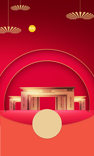 高端大气红色地产微信红包封面背景