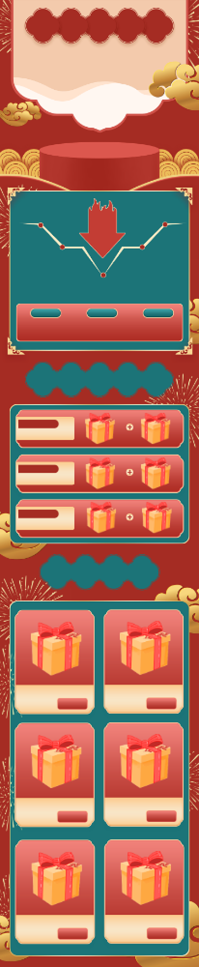 过年不打烊化妆美容首页背景