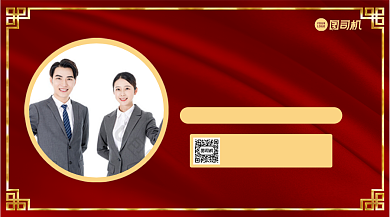 连锁加盟红色大气手机横版海报背景