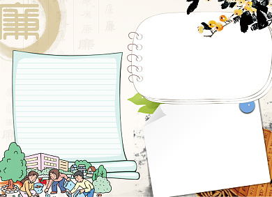 廉洁公正中国风大气小报背景