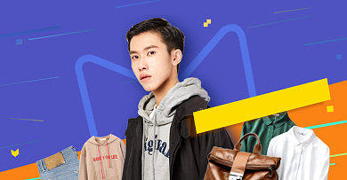 时尚风尚大选男装电商海报背景