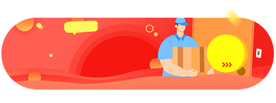 加购收藏电商胶囊banner图背景