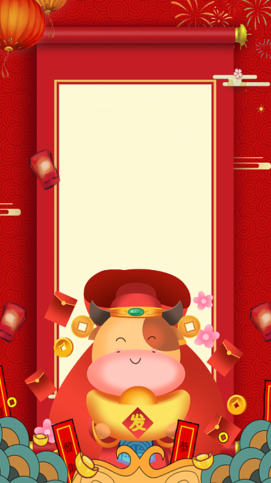 牛年快乐红色中国风卡通节日手机海报背景