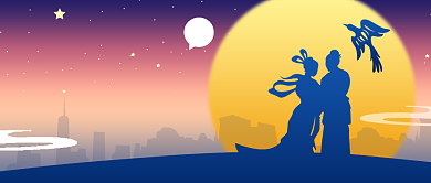 七夕情人节民宿住宿宣传公众号首图背景