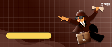 升职培训班简约几何公众号首图背景