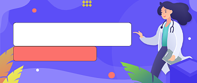 紫色卡通医疗严防境外输入公众号首图背景