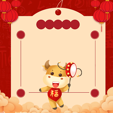 红色喜庆过小年方形配图背景