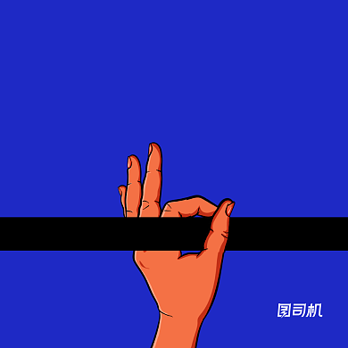 2021年话题手绘卡通手机方图背景