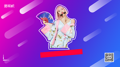 夏季大促疯狂购手机横版海报背景