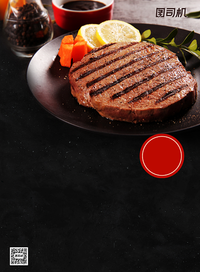 牛排活动宣传摄影图黑色简约印刷海报背景