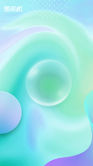 环保艺术发布会倒计时炫彩渐变手机海报背景