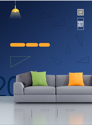 装修简约通用家装节宣传海报背景