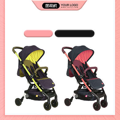 多功能婴儿手推车2色展示主图背景