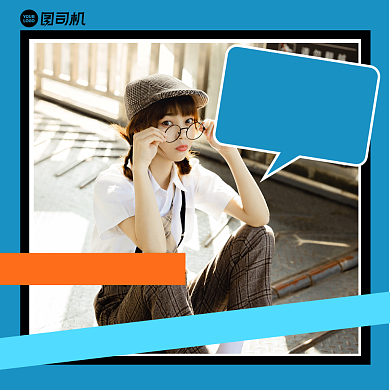 限时优惠简约写实手机方版海报背景