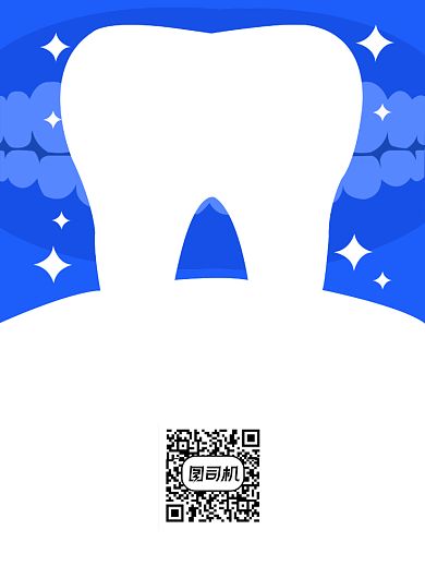 口腔蓝色简约牙齿美白健康海报背景