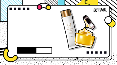 明星单品护肤品手机横版海报背景