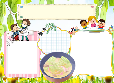 卡通可爱食品安全小报手抄报背景
