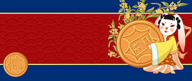 国潮风古法手作月饼公众号首图背景