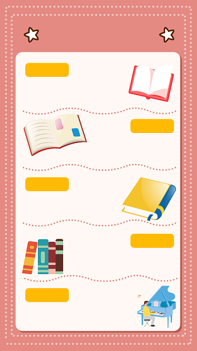 学习计划手账手机海报背景