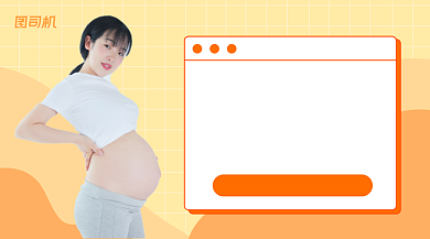 育儿知识简约清新广告banner背景