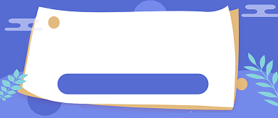 平面设计培训班零基础公众号首图背景