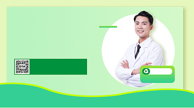 如何长高医疗宣传几何简约手机横版海报背景