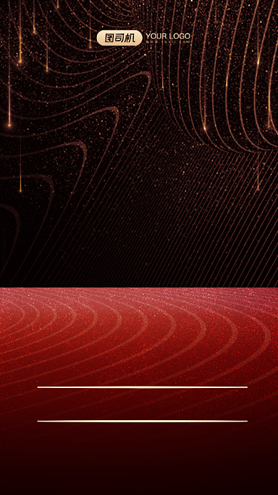 年会倒计时红黑质感手机海报背景