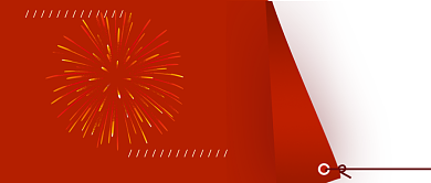 再见2020你好2021公众号首图背景