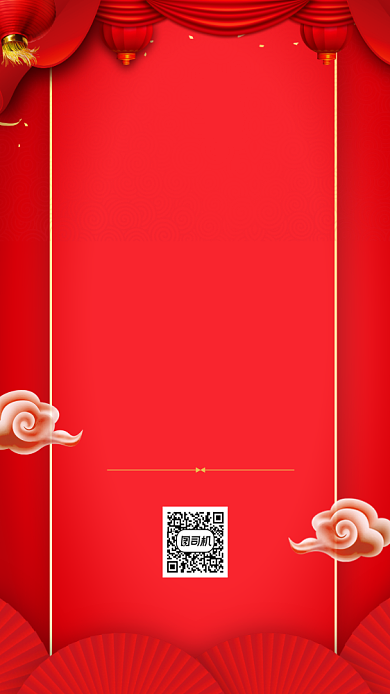 元旦节邀请函复古风手机海报背景