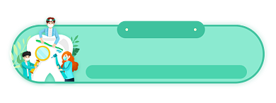 清新牙齿保护健康胶囊banner背景