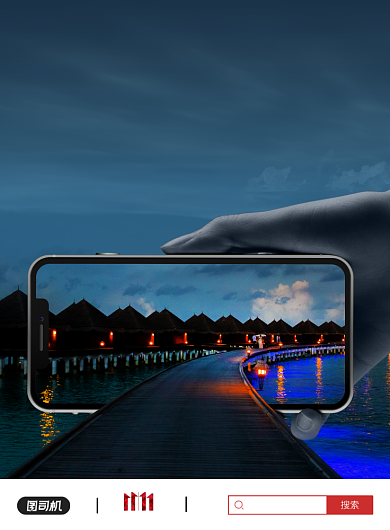 双十一购物节手机销售创意展板背景