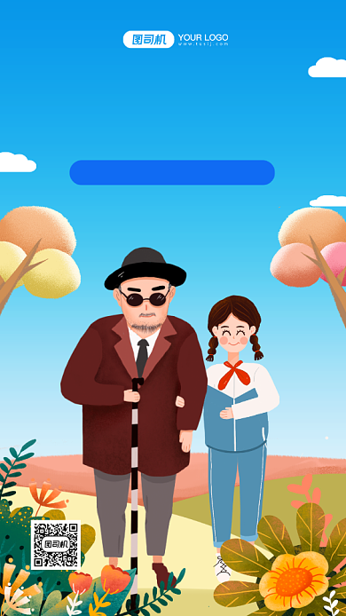 关爱残疾人手绘卡通手机海报背景