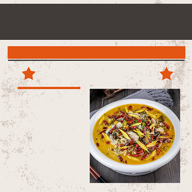 水煮肉片中国风做旧复古主图模板背景